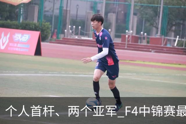 个人首杆、两个亚军 F4中锦赛最年轻分站冠军成都收获成长