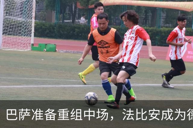 巴萨准备重组中场，法比安成为德科重点考察对象