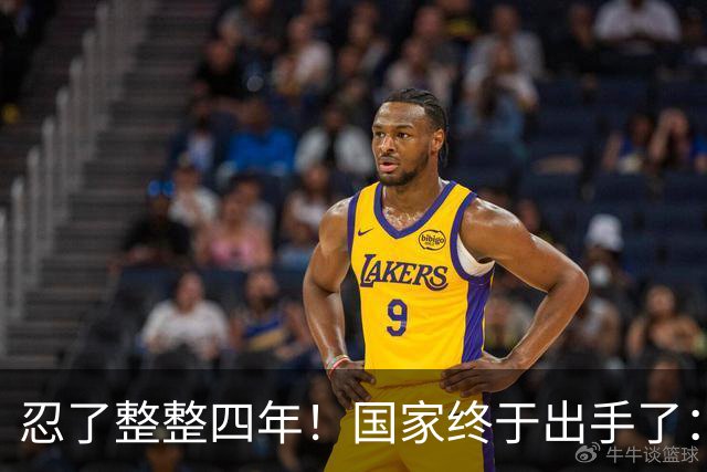 忍了整整四年！国家终于出手了：以后车自己开，撞了要找车企算账