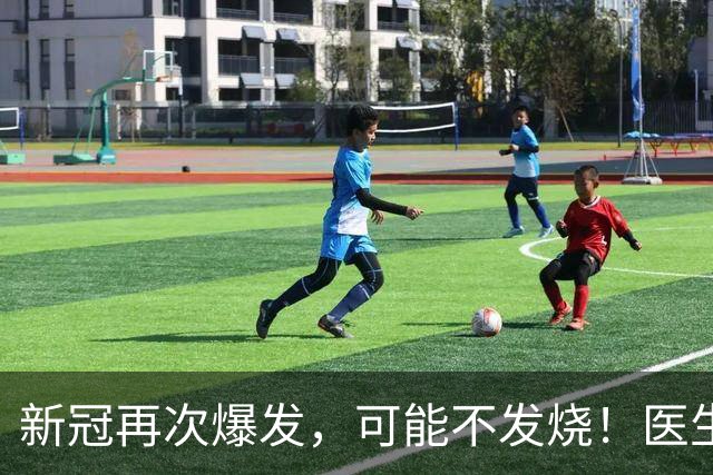 新冠再次爆发，可能不发烧！医生：出现7个症状，别犹豫赶紧就医